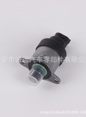 康明斯博世燃油计量单元电磁阀0928400492 0928400617 0928400473