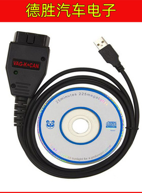 VAG K+CAN Commander 1.4大众检测线BYOBDII Diagnostic Scanner