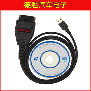 VAG K+CAN Commander 1.4大众检测线BYOBDII Diagnostic Scanner