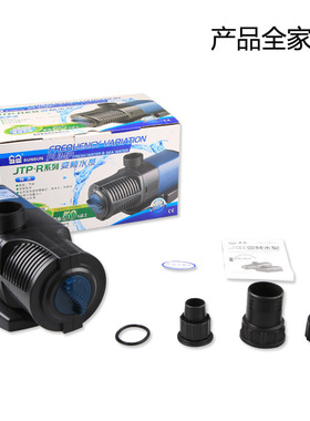 JTP-4000R -JTP16000R变频水泵静音潜水泵鱼缸水族箱抽水泵