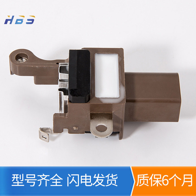 发电机调节器 适用于丰田雷凌1.2T14-17卡罗拉 致炫逸致