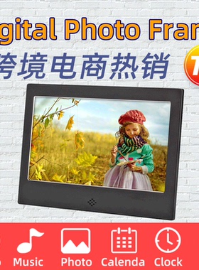 7 inch LCD LED TFT Digital Photo Frame  7