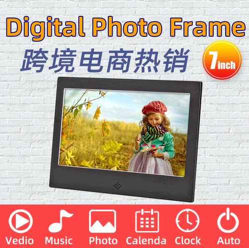 7 inch LCD LED TFT Digital Photo Frame  7