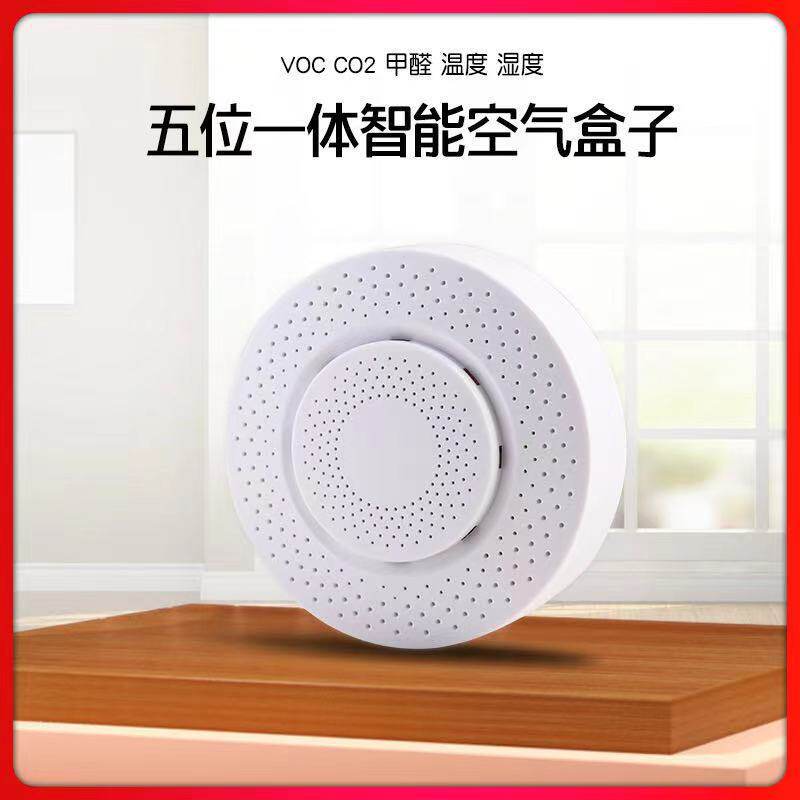 tuya涂鸦智能wif/ZigBeei空气盒子甲醛VOC二氧化碳温湿度检测仪