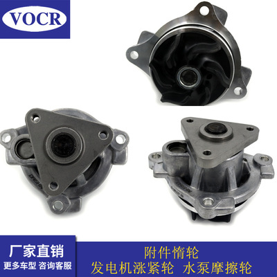 PEB10A102水泵适用上汽荣威350 550 360 E550 众泰T600 PMP200005