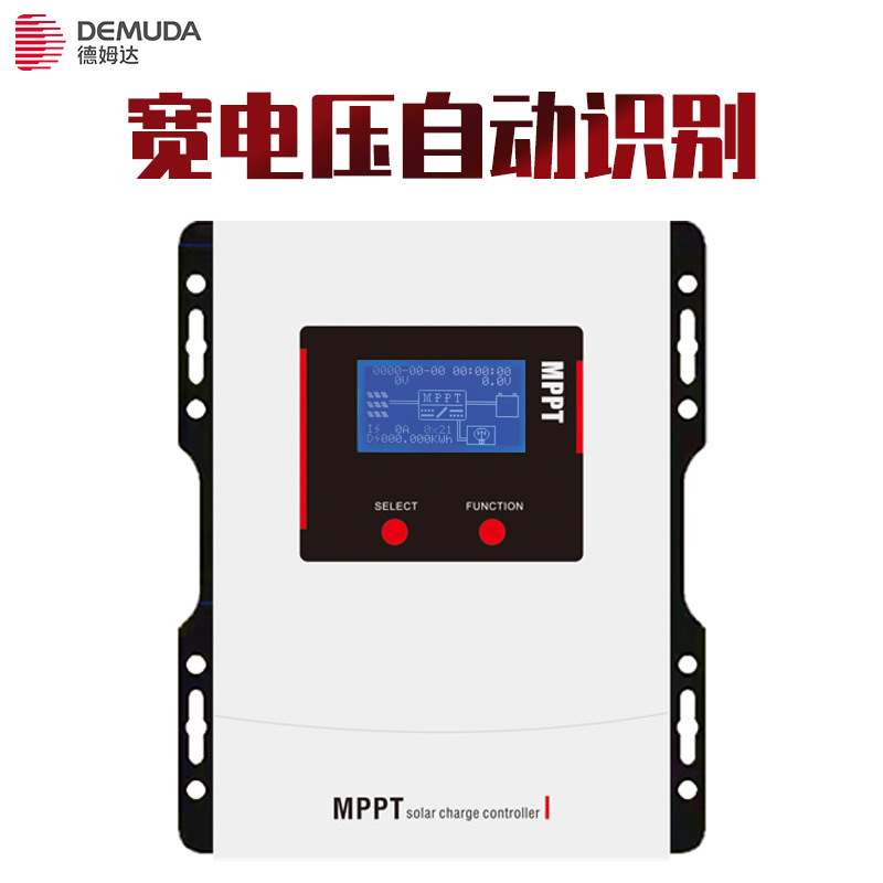 太阳能控制器 30A100A96V户外光伏发电大功率MPPT控制器 新款 五金/工具 太阳能控制设备 原图主图