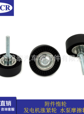 汽车BAG BLF BLP CNVA 发动机适用于一汽大众速腾 附件惰轮皮带轮