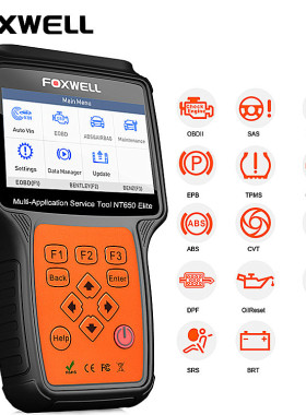 FOXWELL NT650 Elite OBD2 ABS SRS Airbag SAS Scanner汽车诊断