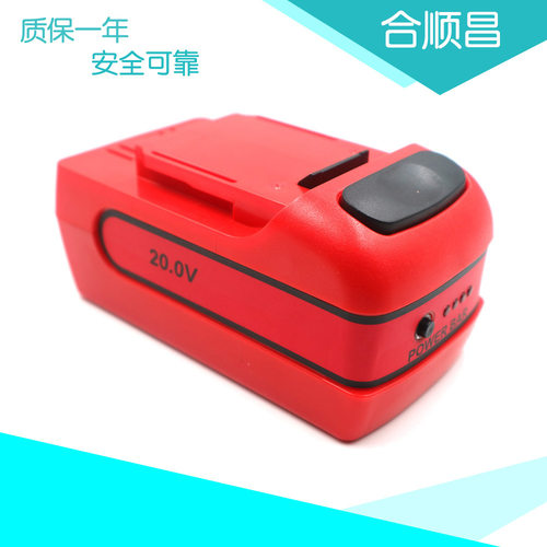 适合卡思曼工匠CraftsMan 20V 25708 26302手电钻4Ah大容量锂电池