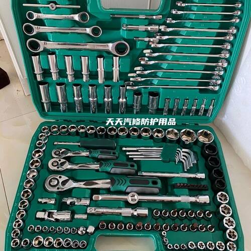 汽修工具大全套装汽车维修151件121件套管套筒棘轮扳手工具箱套装