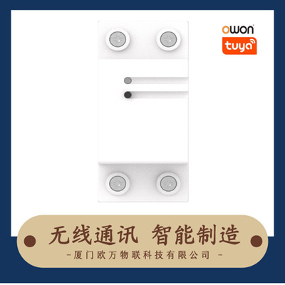TUYA涂鸦63AWiFi能耗计量远程通断、继电器、电表
