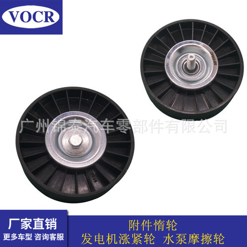 2712060019适用奔驰M271 E200汽车涨紧轮 皮带轮 惰轮 导带轮惰轮