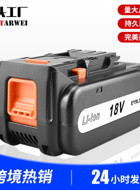 替代适用于松下锂电池EZ9L51 EY9L51B EY9L50B电动工具锂电池