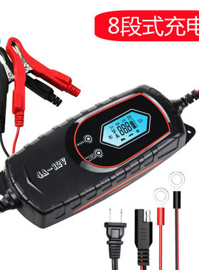 汽车智能电池充电器4A快充6V12V8段式自动修复LCD电瓶充电摩托车
