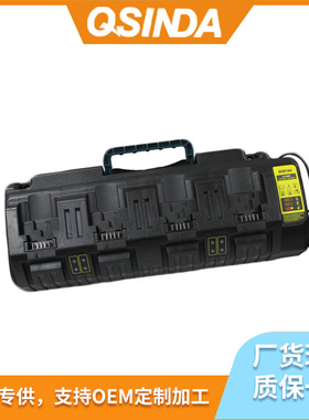 dewal得伟充电器DCB104带USB3A快充兼容10.8-20V电动工具锂电池