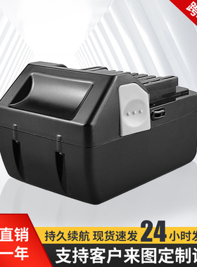 替代hitach电动工具电池 BSL1830 18V锂电池BSL1415