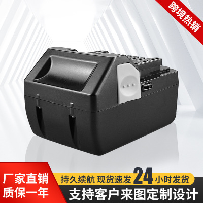 替代hitach电动工具电池 BSL1830 18V锂电池BSL1415