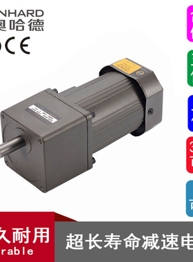 雷奥哈德--暗缝机调速电机生产调速马达单相三相5HP3700W