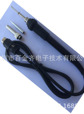 HAKKO936焊台手柄 日本白光936配件907手柄A1321发热芯焊笔