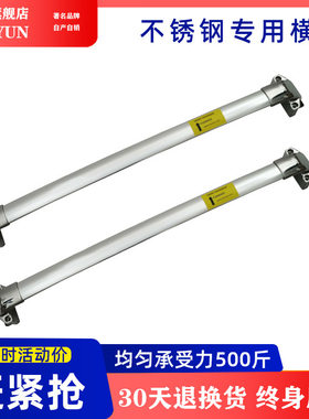 适用于Jeep-指南者横杠载重行李架行李框车顶行李箱免打孔铝合金