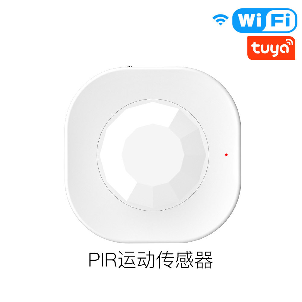 wifi人体感应传感器 涂鸦智能人体移动红外线监察警报传感器