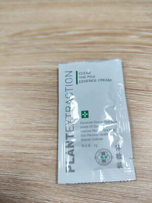 格妍植萃清痘精华霜试用装体验装小样舒缓痘痘3.5克 十个送三免邮