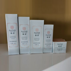 佩恩洋甘菊柔润呵护肌肤补水保湿
