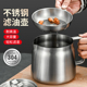304不锈钢滤油壶厨房家用防漏大油罐油壶过滤油渣神器油瓶油壸