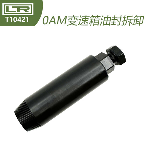 沃斯维克0AMDSG变速箱