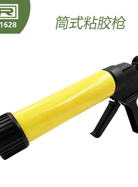 奥迪天窗润滑脂工具  天窗润滑脂 手动胶枪VAG1628 Teroson Statu