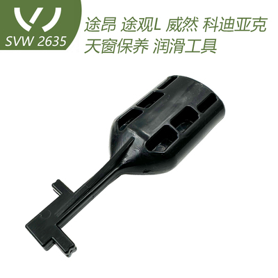 tool Cleaning and lubricating the sliding rails of sunroofs