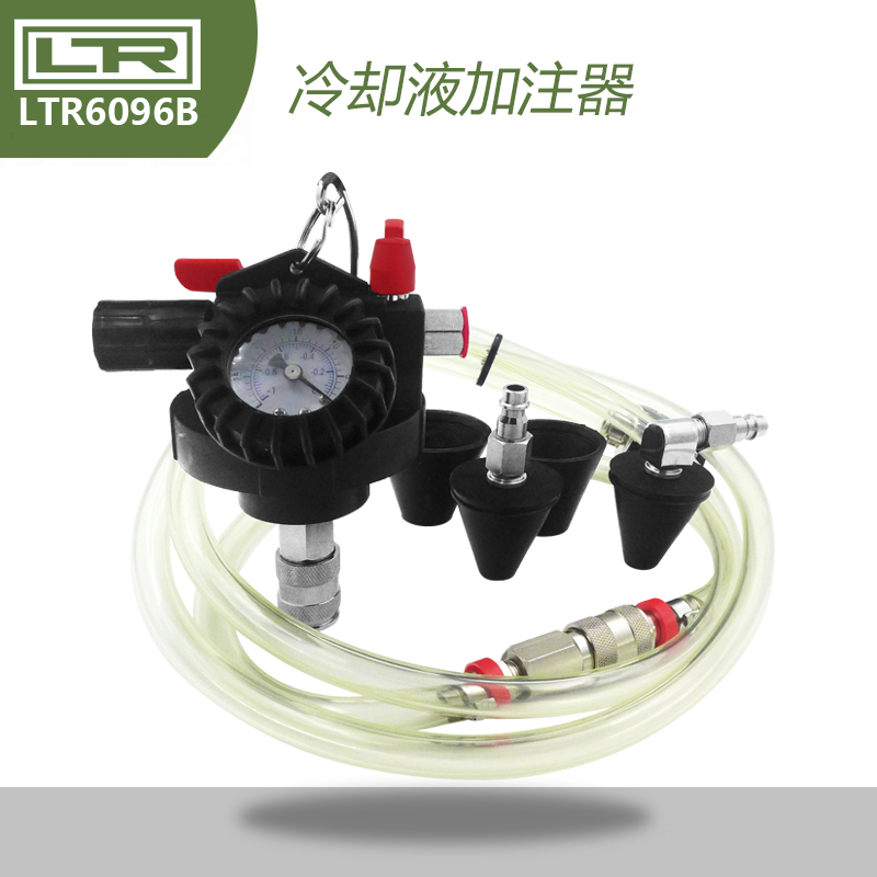 防冻液更换LTR冷却防冻液加注器