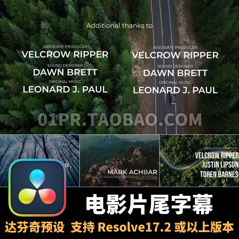 达芬奇片尾插件4k 影视电影结尾演员致谢人名列表文字
