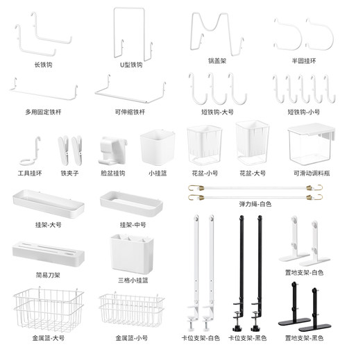洞洞板安装配件桌面可立式支架电竞桌上墙打孔挂板免钉办公桌