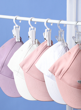 帽子收纳架带钩帽子夹多用晾晒夹衣柜内衣帽子强力挂夹米木.4679