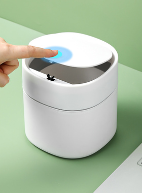 桌面垃圾桶卧室床头迷你收纳桶带盖家用办公桌上小纸篓 米木.4581