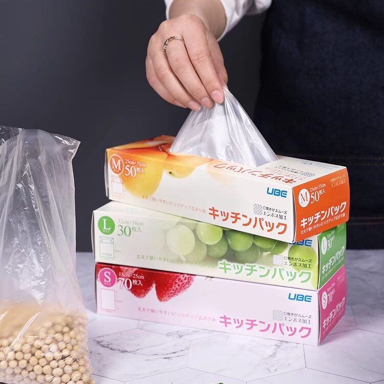 日本进口抽取式保鲜袋薄款保鲜袋抽食品冷藏袋一次性食品分装袋子