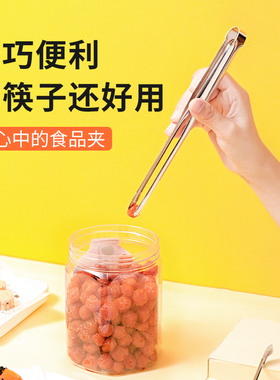 特轻食品夹304不锈钢轻便防烫夹长柄火锅料夹子 灵巧如筷子.4456