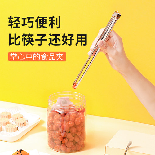 【合集】4456新款如火锅料夹子