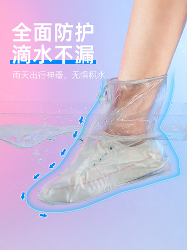 日本防雨鞋套易穿脱易清洁高帮款