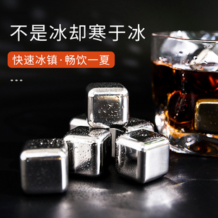 304不锈钢冰块可重复使用冰粒 比前任的心还冷 不融不稀释饮品