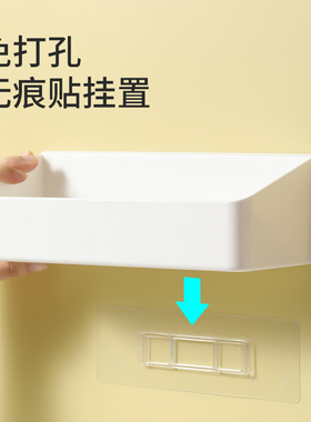 壁挂置物架无痕贴厨柜门隐藏式收纳架日式斜口整理盒免打孔.8099