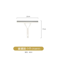 Стеклянный скрап-1 (исключая полюс) Номер предмета
