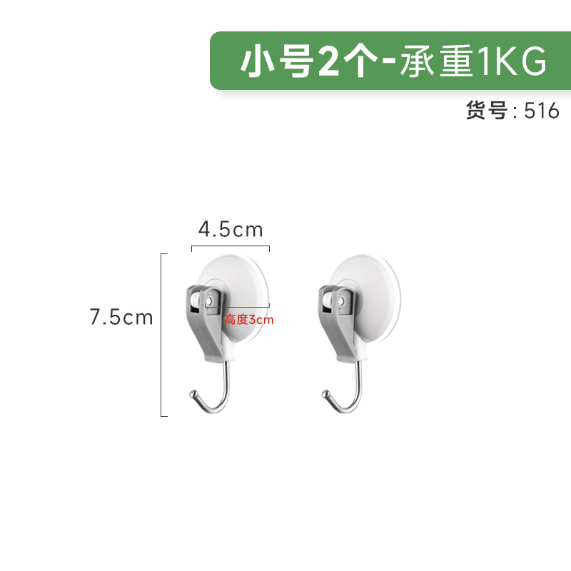 KM.516.日式强力吸盘挂钩简约贴壁吸盘衣钩光滑墙用の可移厨房钩 收纳整理 挂钩/粘钩 原图主图