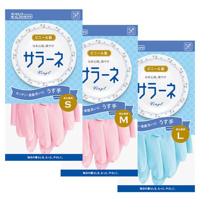 胶洗碗手套易戴易脱大中