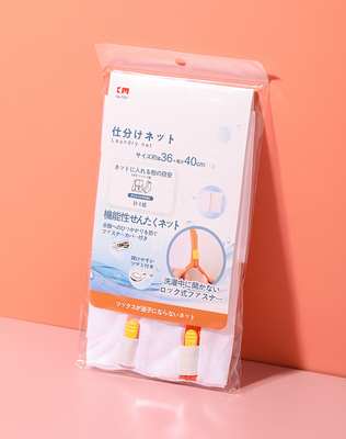 日本细网米木日式家居洗衣袋