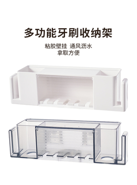 日式壁挂牙刷架置物架双挂钩浴室墙上牙刷牙膏水杯收纳架米木5289