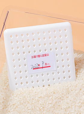 米桶防护神器米箱吸壁式天然材料大米五谷守护盒子杂粮宝.8946