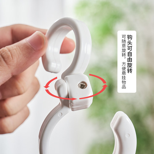 720度旋转旋转挂钩米木日式家居