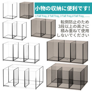 日式笔筒方形极简透明收纳盒小物分类整理盒可并排整齐镜柜分隔盒